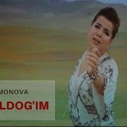 Кизгалдогим Кизгалдок
