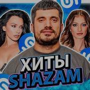 Топ 100 Песен 2025