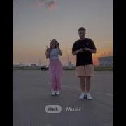 Я Уля Уля Ля