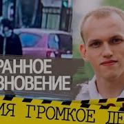 Игорь Павлов В Теле Пацана 7