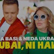 Ni Dubai Ni Hawaii
