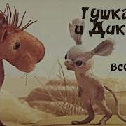 Морская Советская