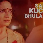 Sab Kuchh Bhula Diya Full Video Song Hum Tumhare Hain Sanam Shahrukh Khan Madhuri Dixit