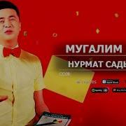 Агайлар Эжелер