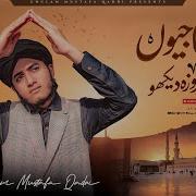 Roza