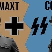 С С