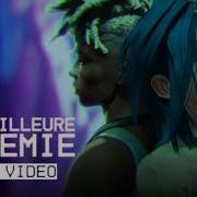 Stromae Pomme Ma Meilleure Ennemie From The Series Arcane League Of Legends