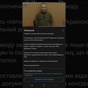 Про Дисантика Попавшего В Плен