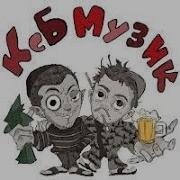 Дота 2 Ксб
