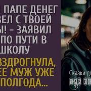 Свежие Рассказы Влада Так Не Бывает