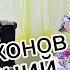 Б Тихонов Весенний вальс Дуэт баянисток Кливитенко Алёна 9 лет и Настя 7лет