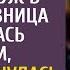 Ты это платье из мешка сшила съязвил муж в суде любовница смеялась а жена коснувшись руки судьи