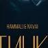 HammAli Navai Птичка Премьера клипа
