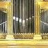 MOZART LACRIMOSA Requiem K 626 ORGAN SOLO ARR JONATHAN SCOTT