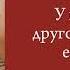 ICEGERGERT Гектор текст песни