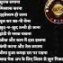 Roza Kin Kin Cheezon Se Nahi Tootta Islamic Guidance Roza IslamicQuotes Ramadan