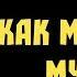 The Beatles как менялась музыка
