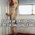 Кто такой SCP 173 Чудовище в Камере крипипаста мистика Shorts Scp