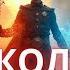 ПОПАДАНЕЦ Осколок Древних цикл Легенды Перерождения КНИГА 1 аудиокниги фантастика
