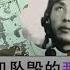 细说913林彪外逃之谜 42 256号三叉戟迫降失败的那些谜团 1 迫降操作有误 2 飞机机械师集体反叛 3 飞机先着火后坠落 4 苏蒙侦探到了林彪座机 为何没有采取任何拦截行动