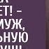 А сколько жить осталось кукушка скажет смеялся муж увозя больную жену в глушь А через месяц