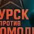 ШОК Тайны ДВУХ КАТАСТРОФ Как Погибли Лучшие Подлодки СССР