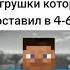 у тик тока детские воспоминания тик ток подборки