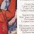 Советский спорт