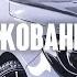 Enrasta Джованна REMIX