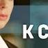 Шаг к счастью концовка сериала песня становлюсь другой