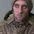 допросы украинских военнослужащих сдавшихся в плен армии России часть 1