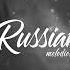 Тимур Timbigfamily Оксана Ковалевская А вы не трогайте меня Lavrushkin Silver Ace Remix