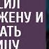 Услышав разговор санитаров бросил угасающую жену и ушел искать любовницу Но такого он не ожидал