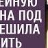 Получив в наследство от бабушки швейную машинку решила ее проверить Но не знала что свекровь