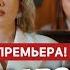 Блогеры взаперти 1 10 серия 2025 Премьера на ТНТ Комедия 2025 Анонс Краткий обзор
