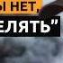 Боец СВО интервью штурмовика о реалиях на фронте