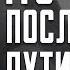 Екатерина Шульман Если ничего не делать любая власть превратится в автократию