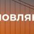 Вдохновляющая фоновая музыка для видео